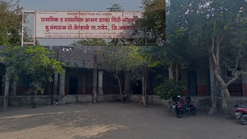 School campus at Mangarul